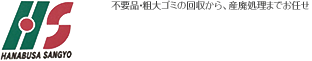 有限会社英産業